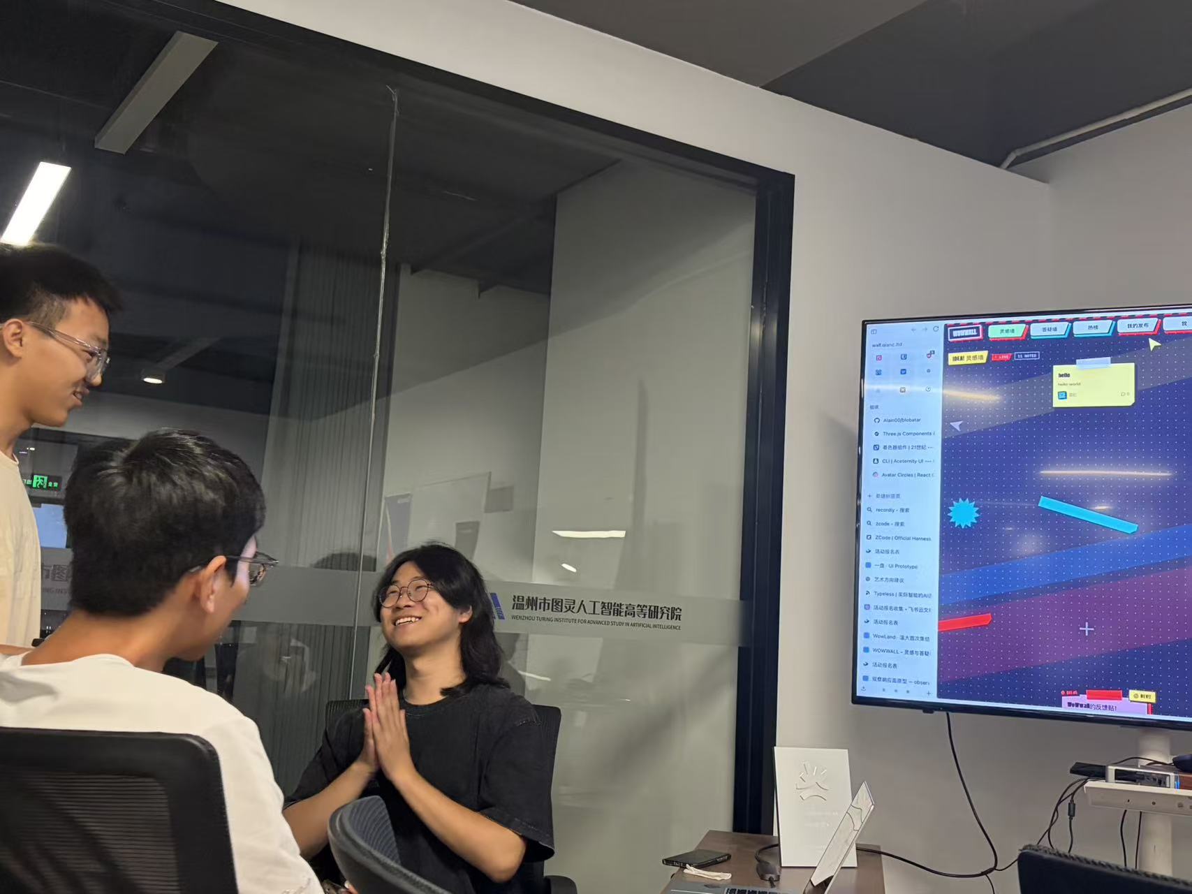 WowWall 画布投在屏幕上，现场演示与互动